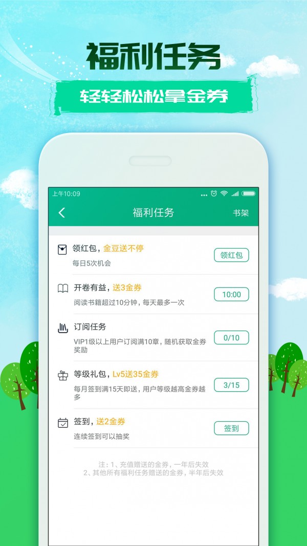 360小说图3