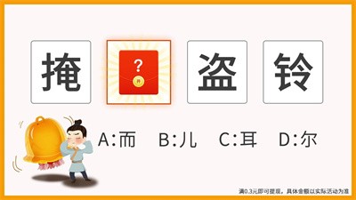 成语赢宝马图3