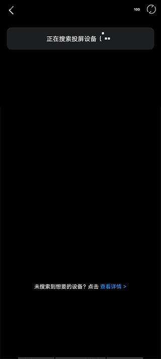 盘球吧安卓版图2