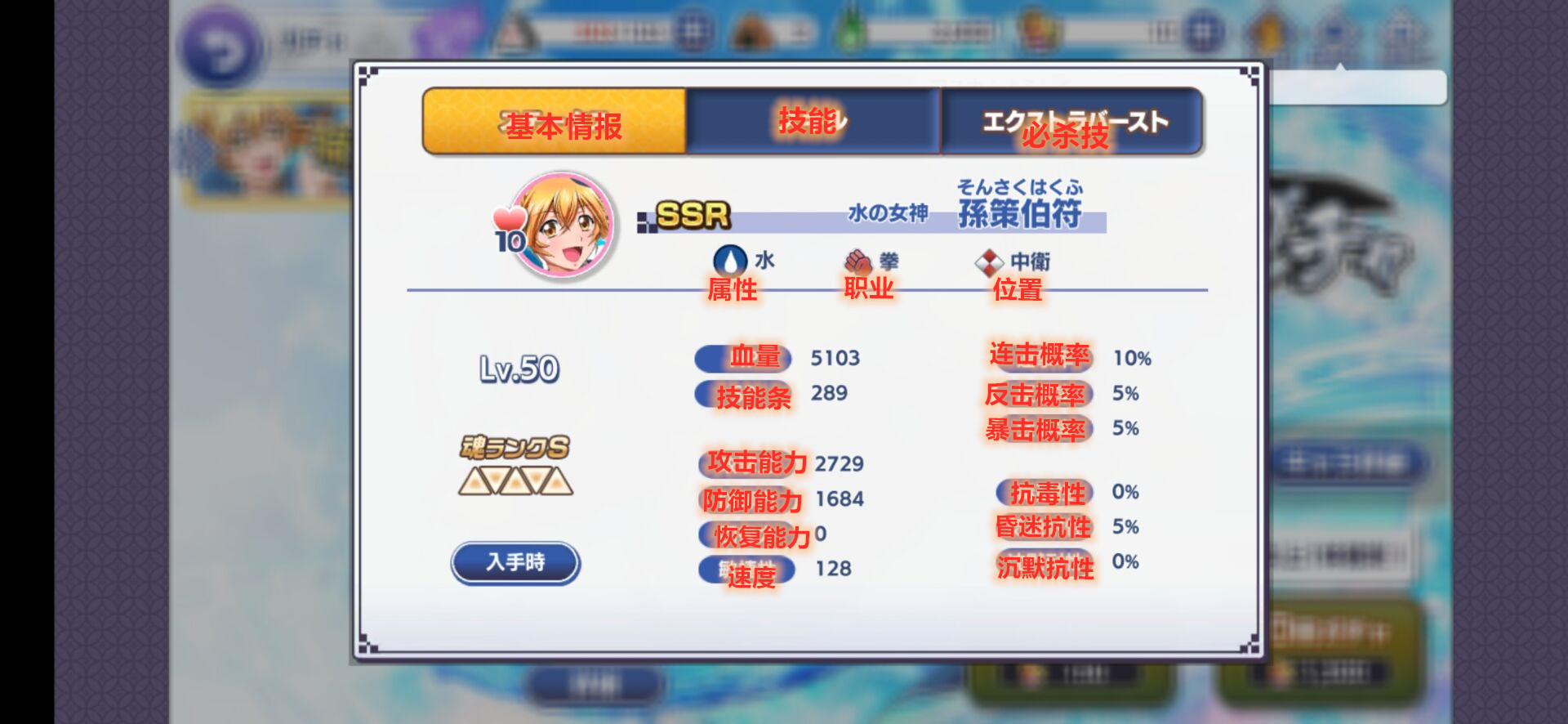 一骑当千EB图1
