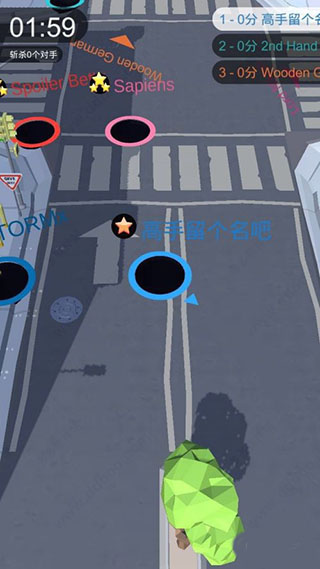 黑洞大作战(Hole.io)