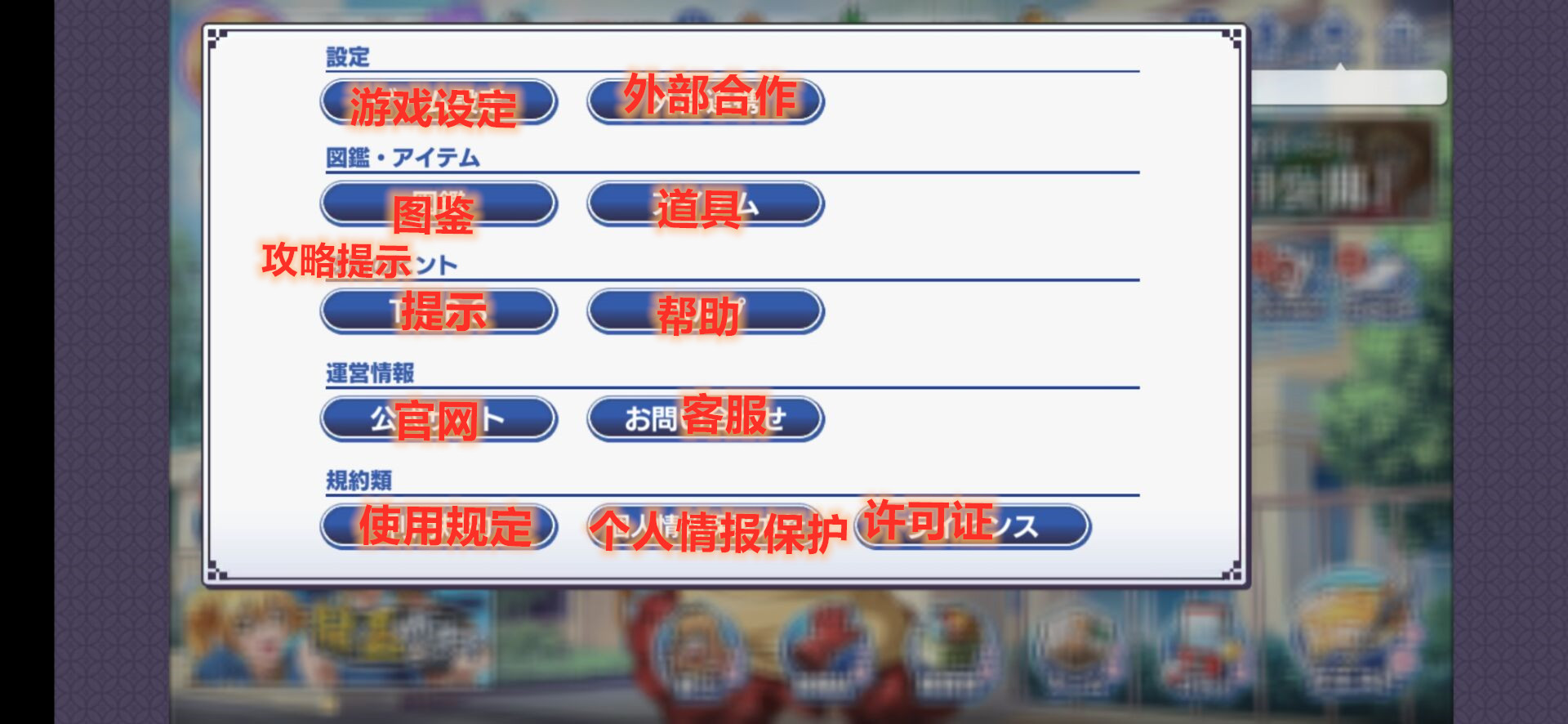 一骑当千EB图2