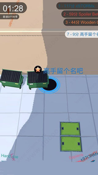 黑洞大作战(Hole.io)