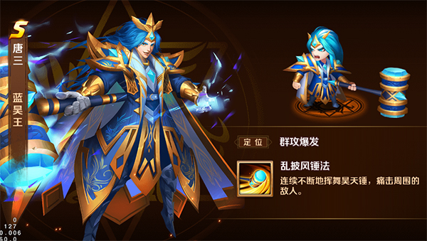 斗罗大陆2绝世唐门游戏最新版图1