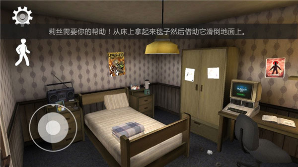 恐怖冰淇淋7内置菜单版图3