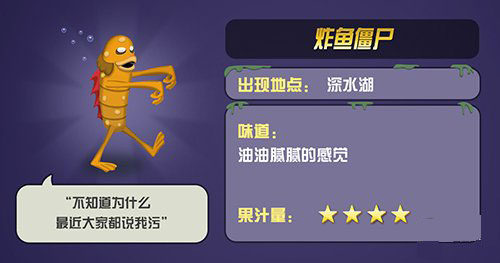 僵尸榨汁机无敌版无限金币钻石