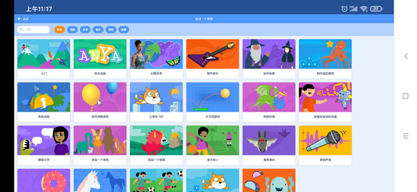 scratch3.0