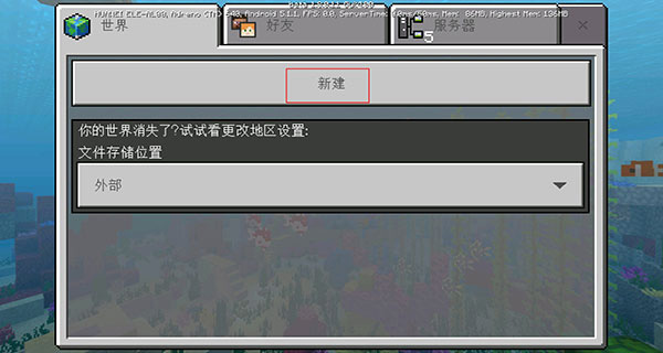 minecraft国际版1.19下载