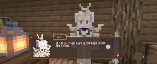 minecraft国际版下载