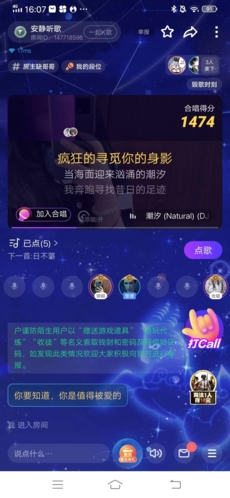 欢游app下载安装图2