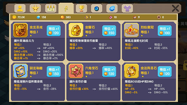 龙之契约破解版无限龙珠无限钻石