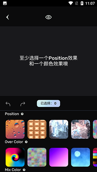 ai梦境生成器图3