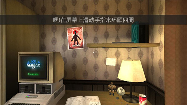 恐怖冰淇淋7内置菜单版图2