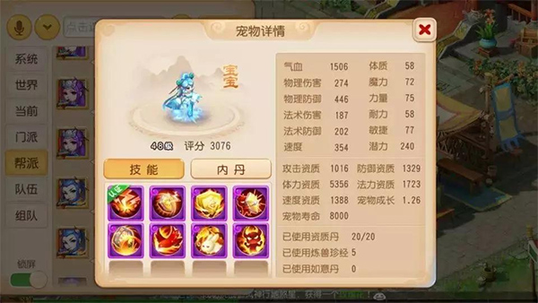 图1