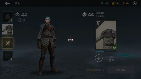 ShadowFight2国际服图2