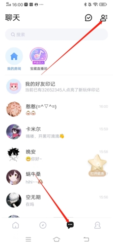 欢游app下载安装图1