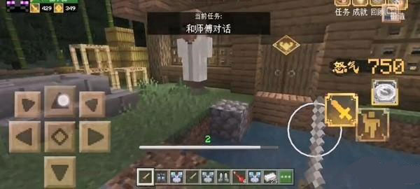 minecraft国际版下载