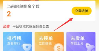 交易猫手游交易app