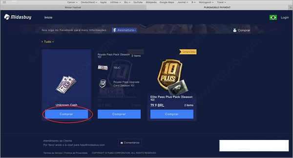 pubg国际服