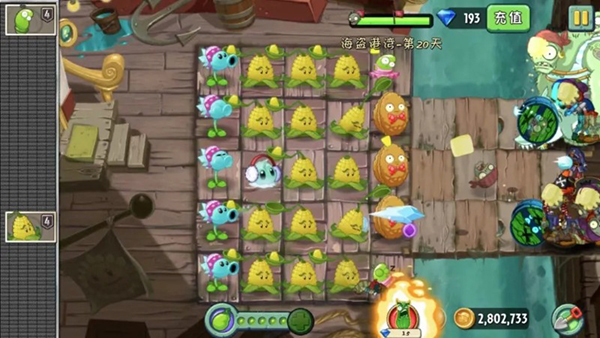 植物大战僵尸2破解版内置功能菜单图2