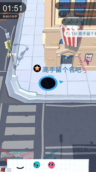 黑洞大作战(Hole.io)