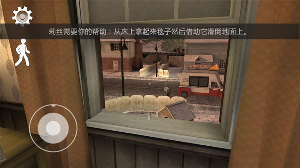 恐怖冰淇淋7内置菜单版图1