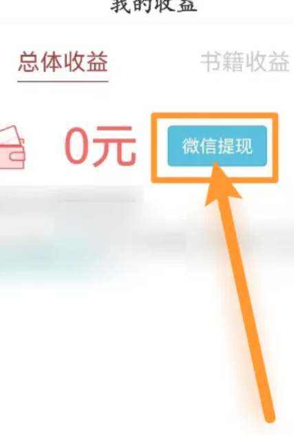 话本小说旧版本截图1