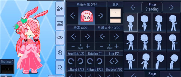gachaclub加查之星