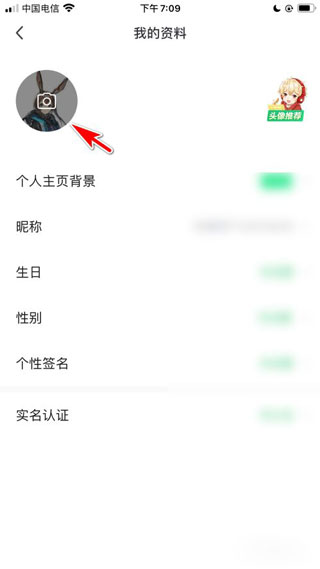 好游快游app好游快爆安卓版截图2