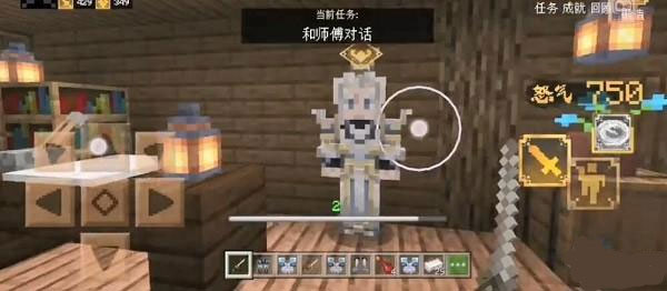minecraft国际版下载