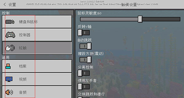 minecraft国际版1.19下载