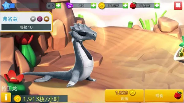 萌龙大乱斗变态版图3