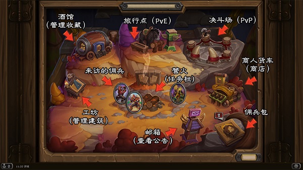 炉石传说安卓版图3
