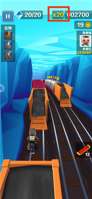 subwaysurf老版本