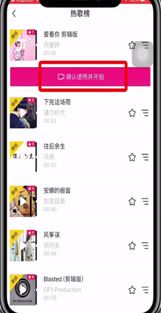 tiktok下载软件截图4