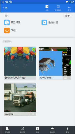 卡车模拟器欧洲2026