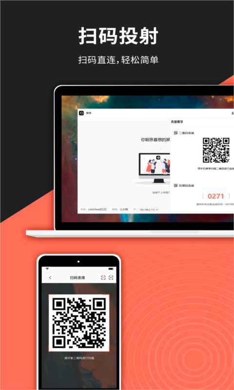 幕享企业版图3