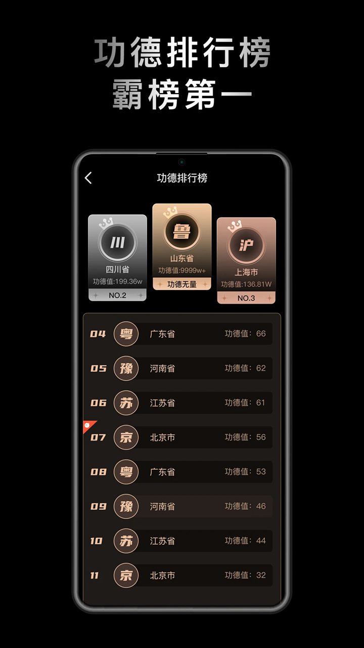 小鲜木鱼app