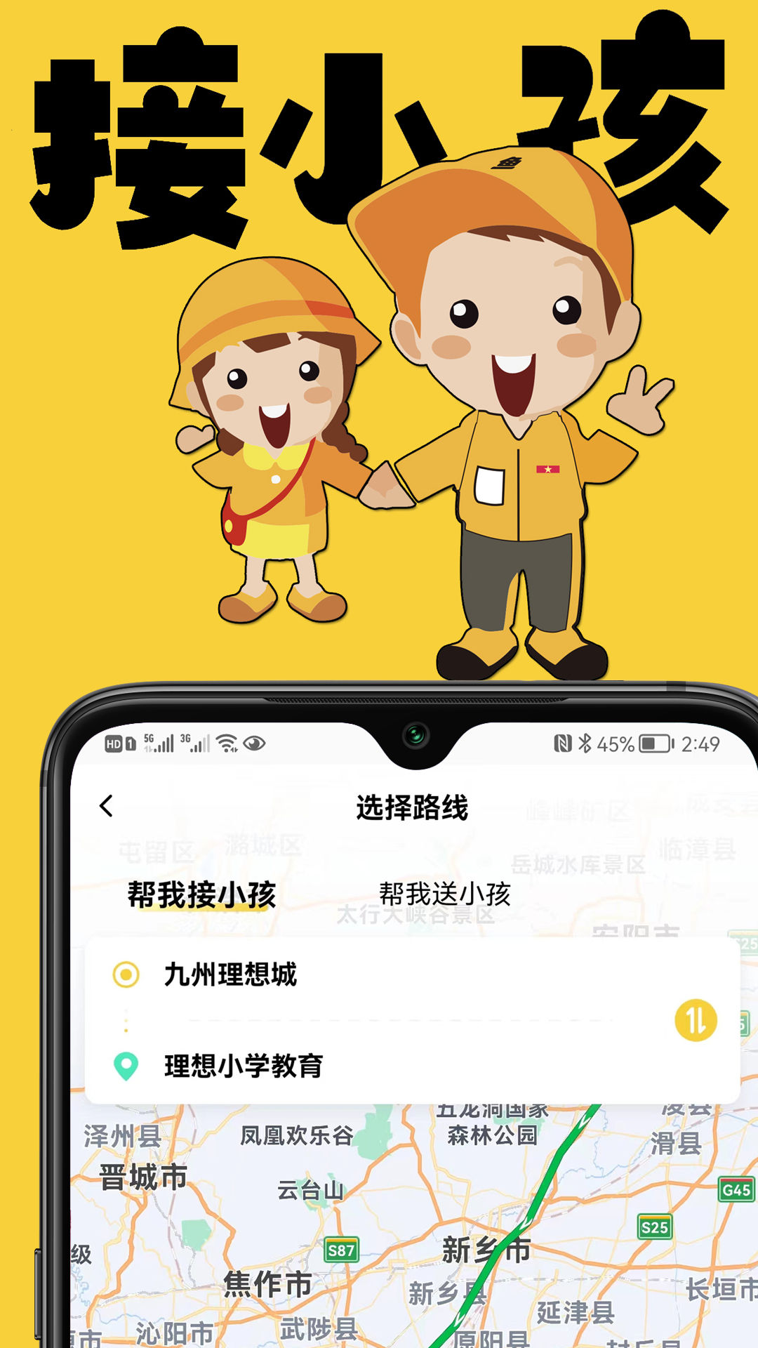 理想鱼图3