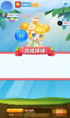 球球乐碰碰安卓版