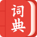 中华字词图标