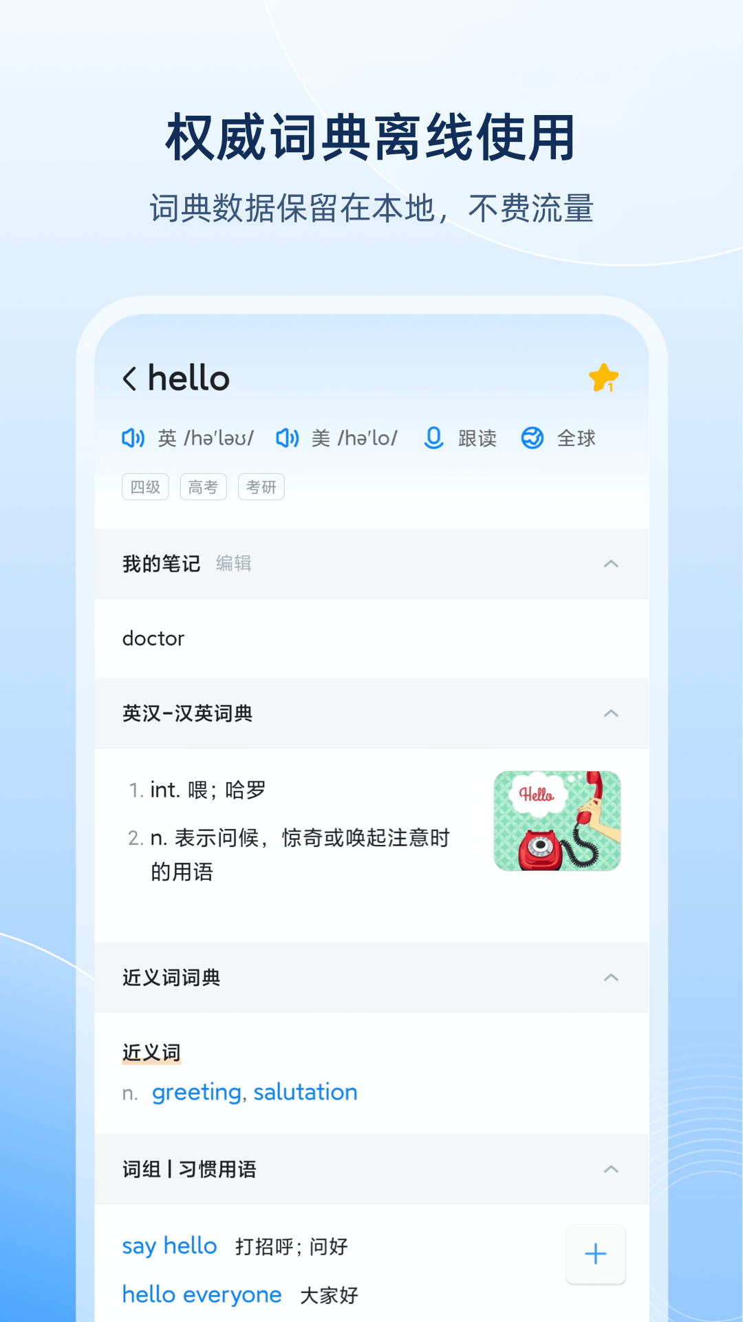 图4