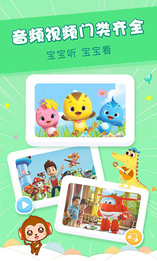 截图1