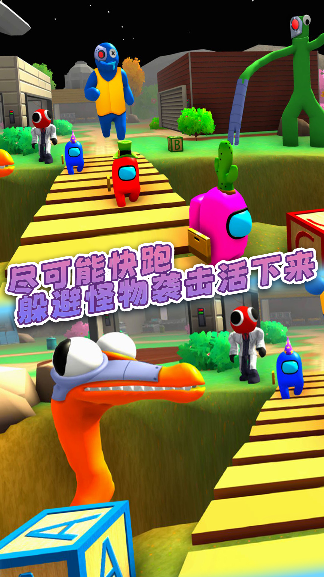 熊孩子躲猫猫中文版图1