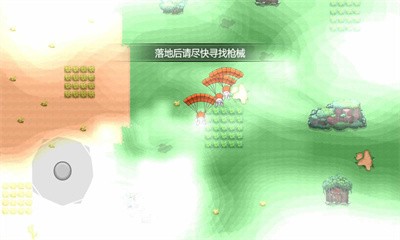 吃了个鸡图1