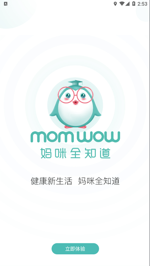妈咪全知道手机版图1