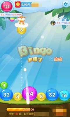 球球乐碰碰安卓版