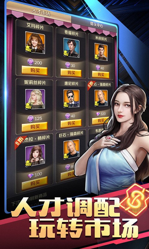 截图3