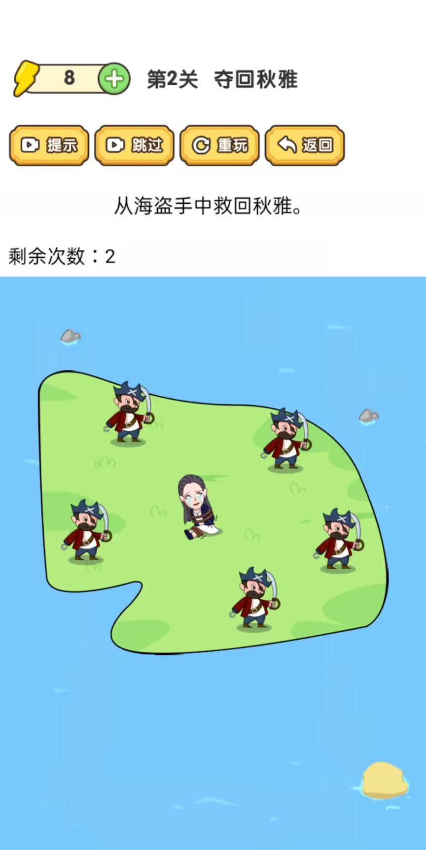 脑洞大师傅图3
