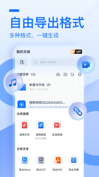 布谷鸟配音图4